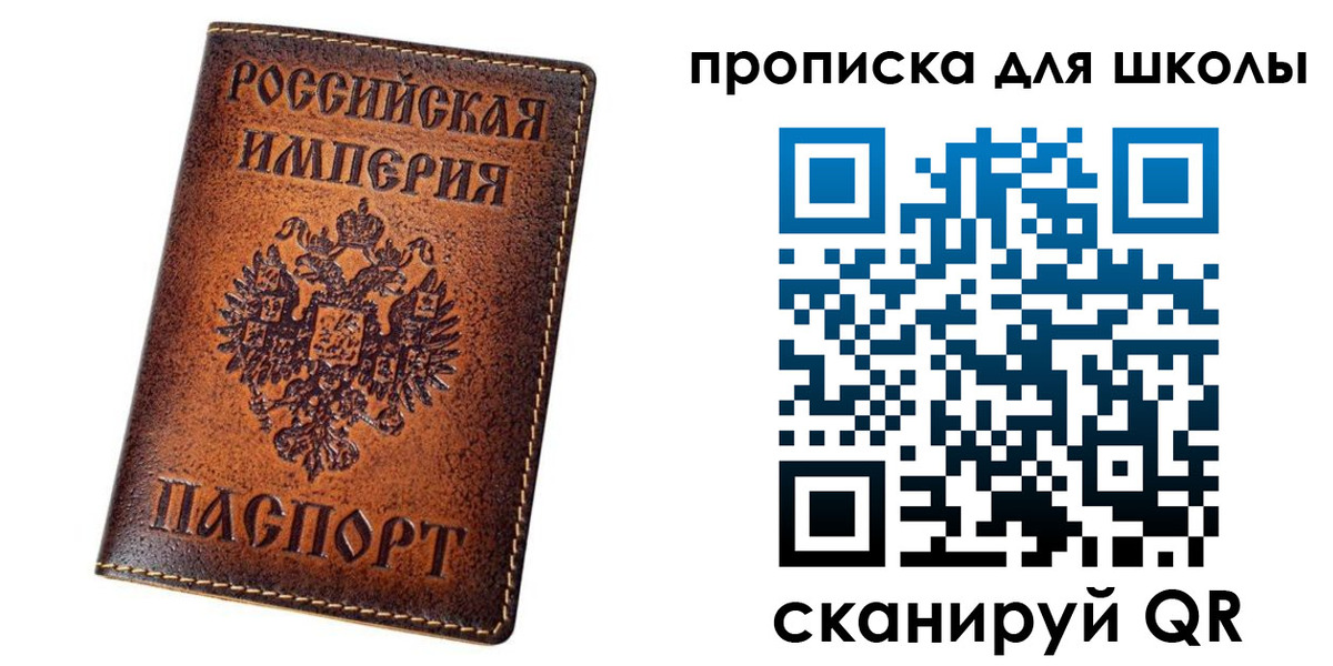 временная регистрация законно в Волжском