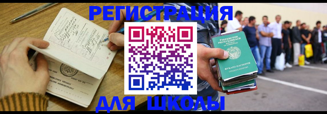 форма 3 в Волжском