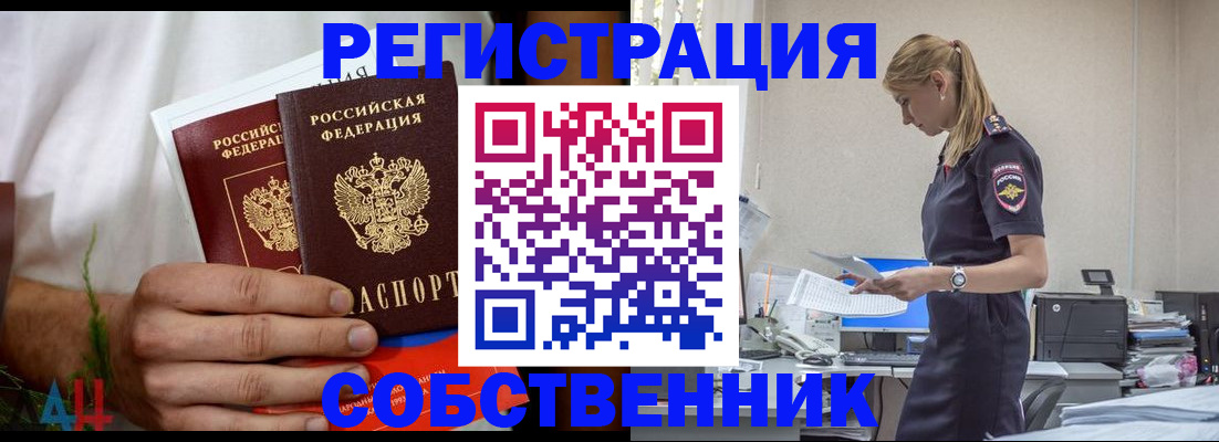 регистрация для дет. сада в Волжском