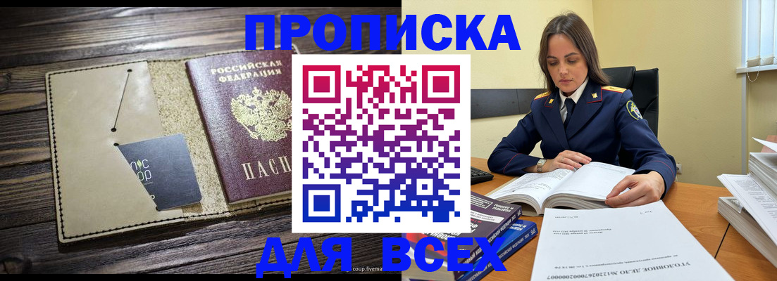 регистрация для дет. сада в Волжском